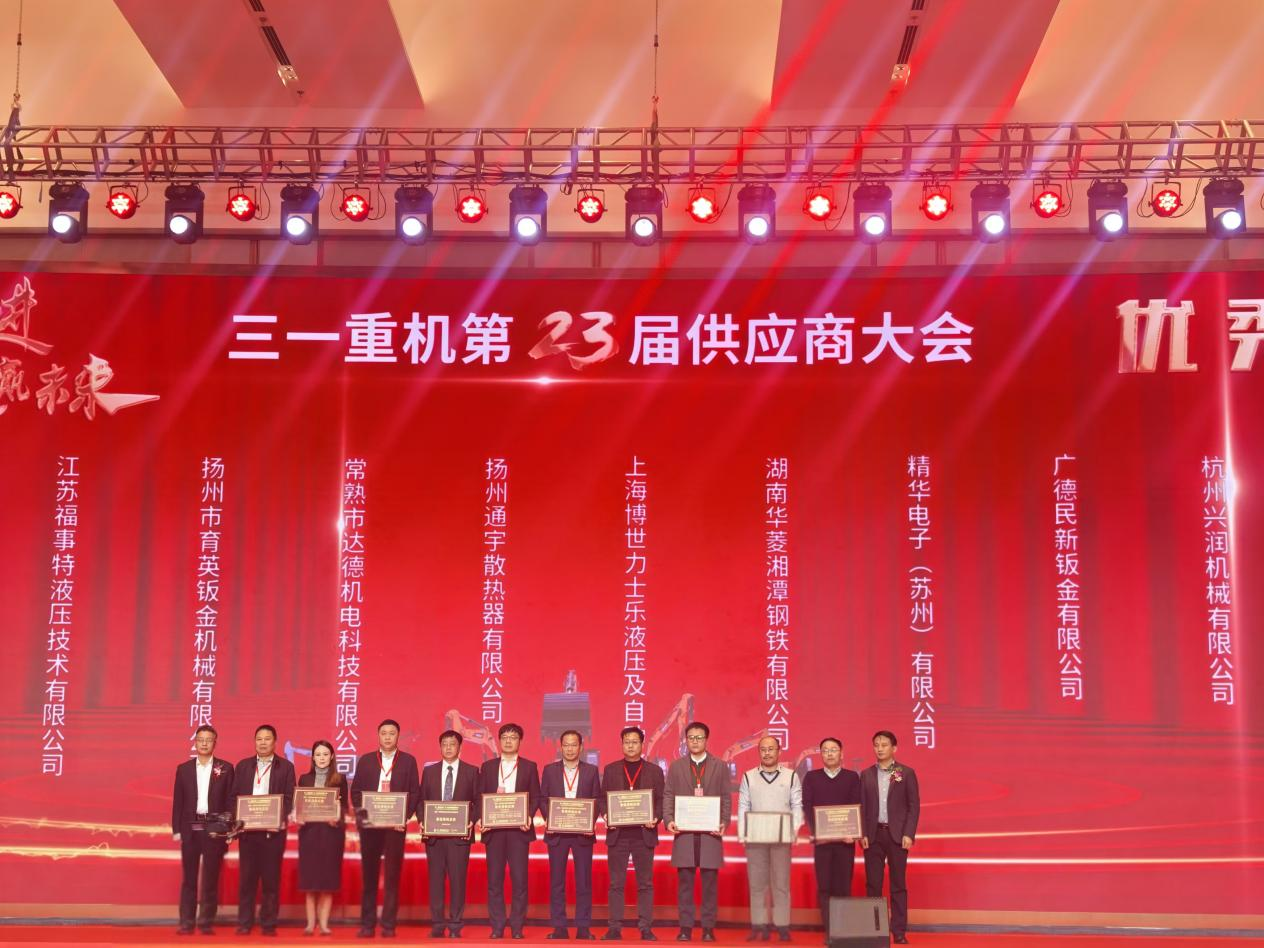 2024��12��16������������������һ�ػ���23�칩Ӧ�̴�������������������ձ����ٷ���ҳ�����ٶ��ٻ�&ldquo;���칩Ӧ��&rdquo;�ƺ�����������������