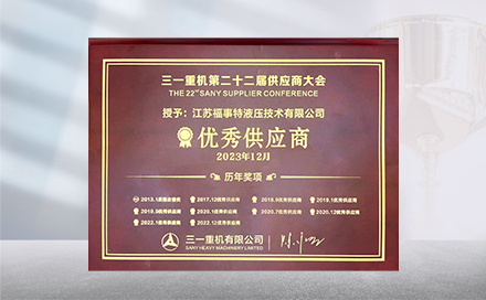 2023��12��19�գ�����������������һ�ػ���22�칩Ӧ�̴���ϣ����������������ձ����ٷ���ҳ�����ٶ��ٻ�&ldquo;���칩Ӧ��&rdquo;�ƺ�����������